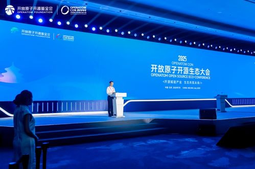 开放原子开源生态大会在京召开，osware全面展示开源鸿蒙核心技术实力