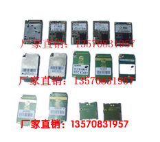 深圳市安特成科技 通信产品与科技信息咨询一站式服务